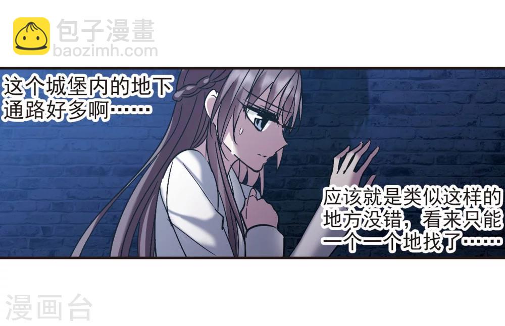 第220话 战斗开始2-第220话