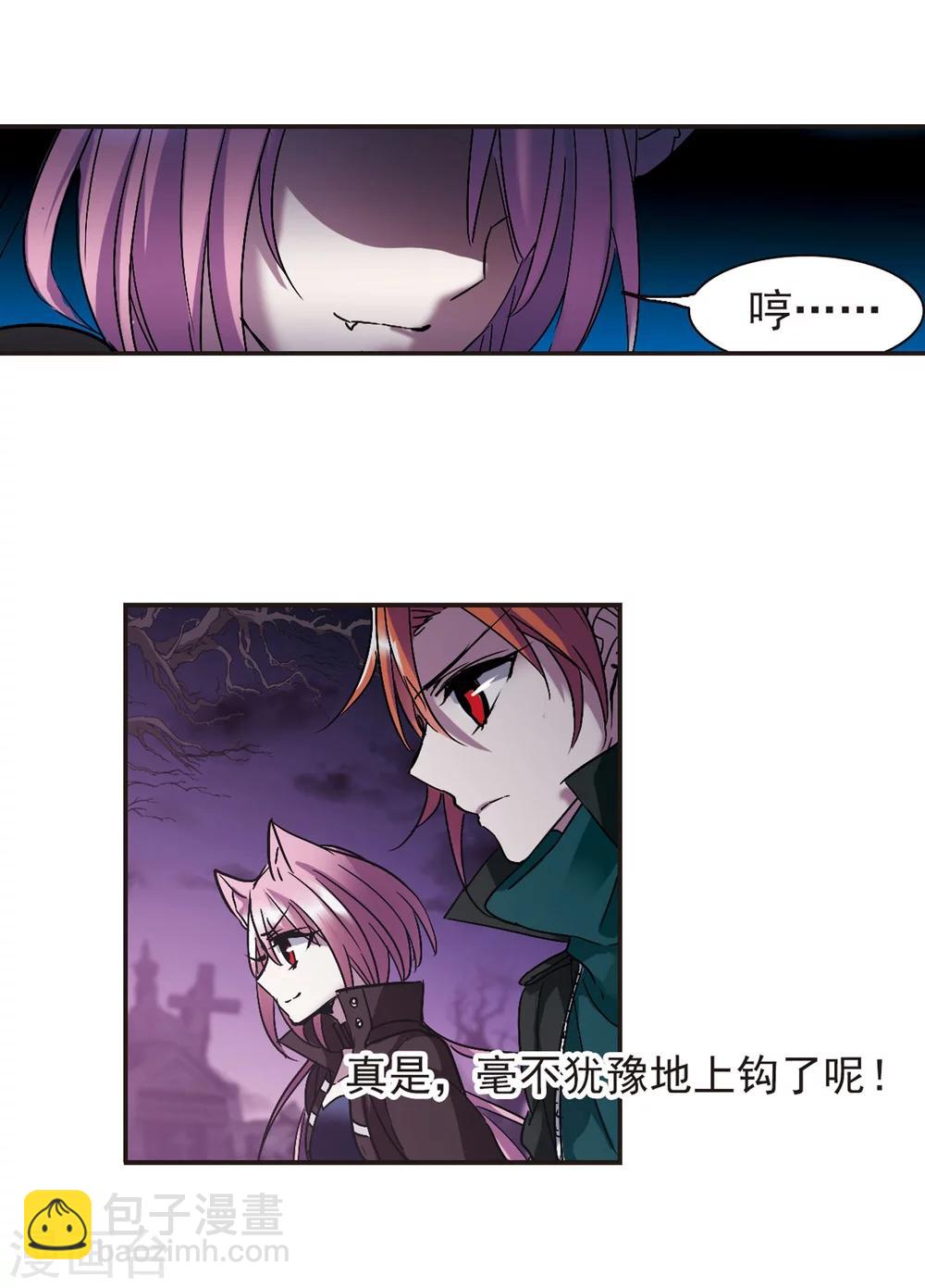 第220话 战斗开始2-第220话
