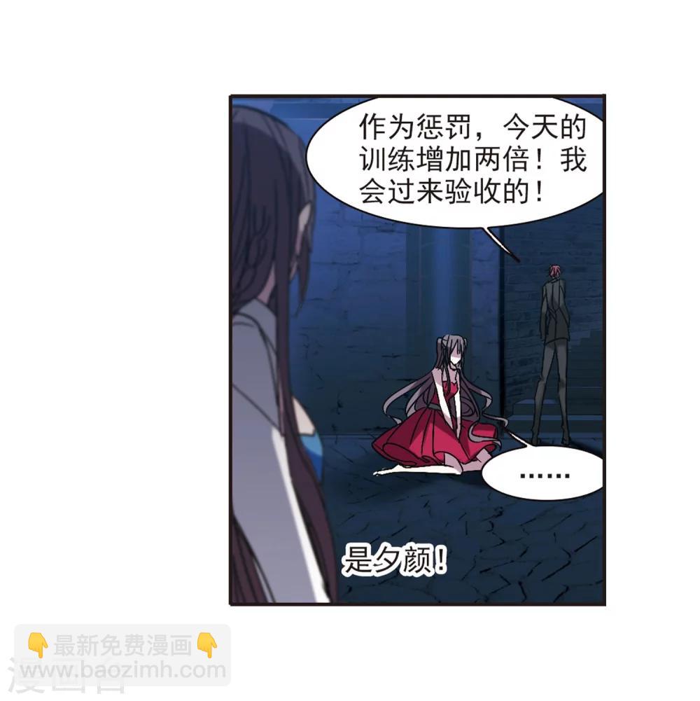 第220话 战斗开始2-第220话