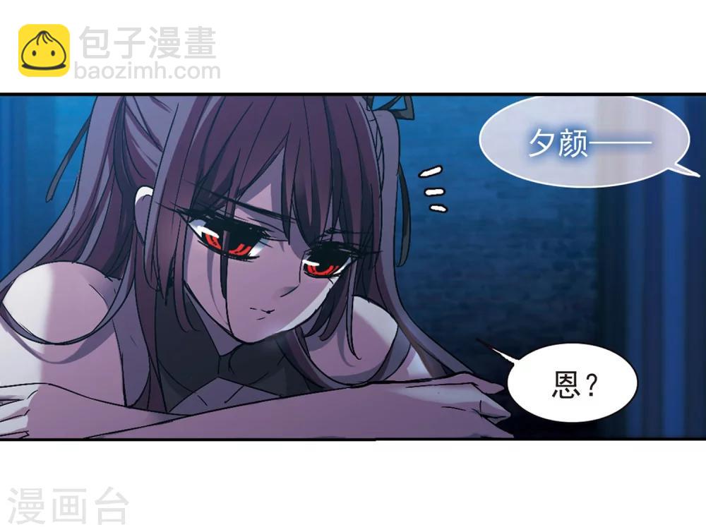 第220话 战斗开始2-第220话