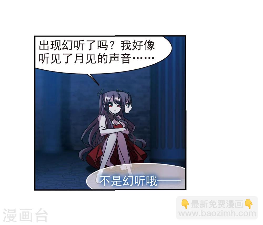 第220话 战斗开始2-第220话