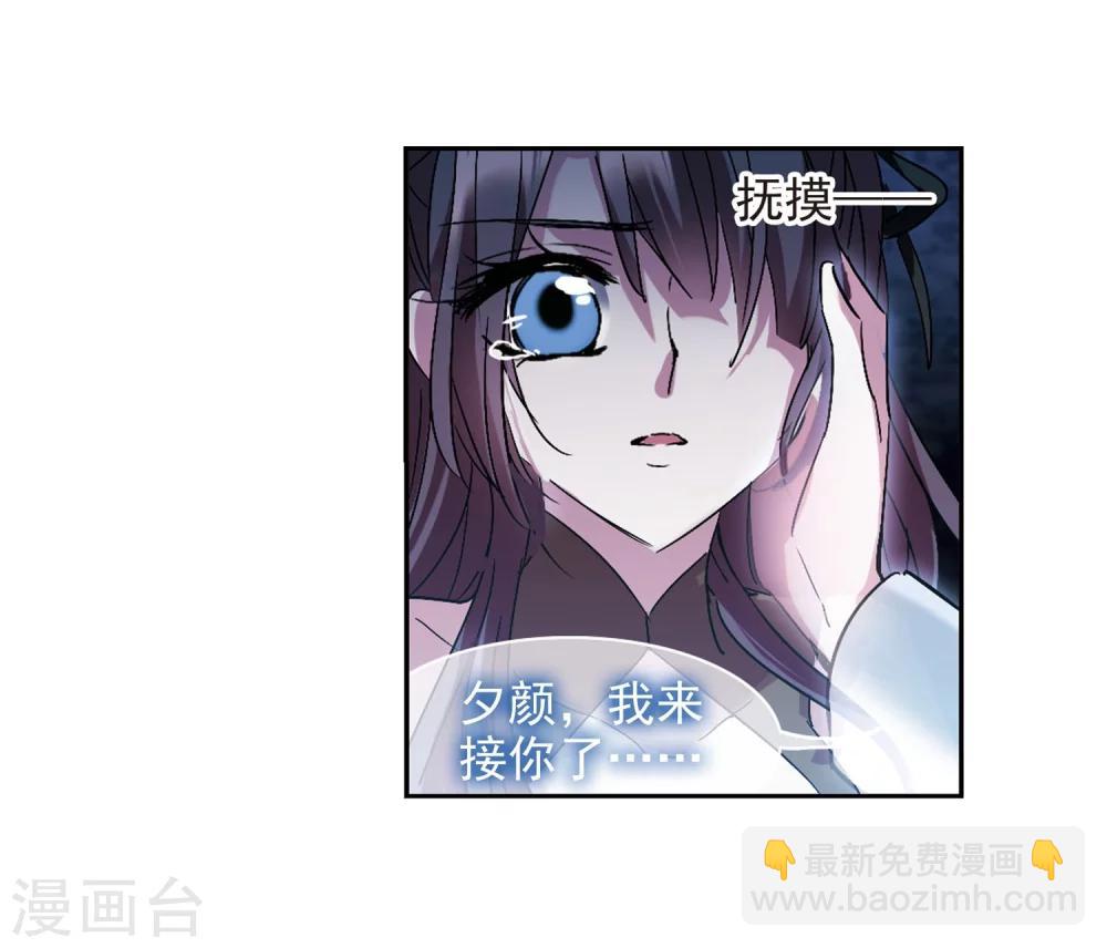 第220话 战斗开始2-第220话