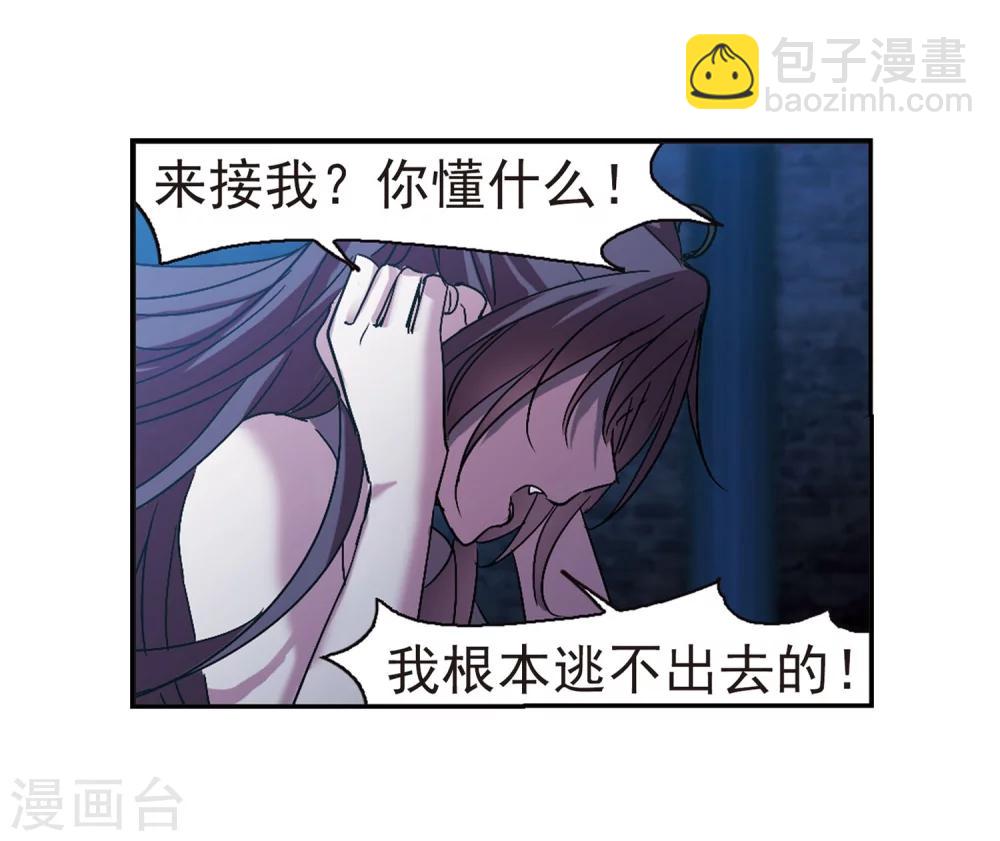 第220话 战斗开始2-第220话