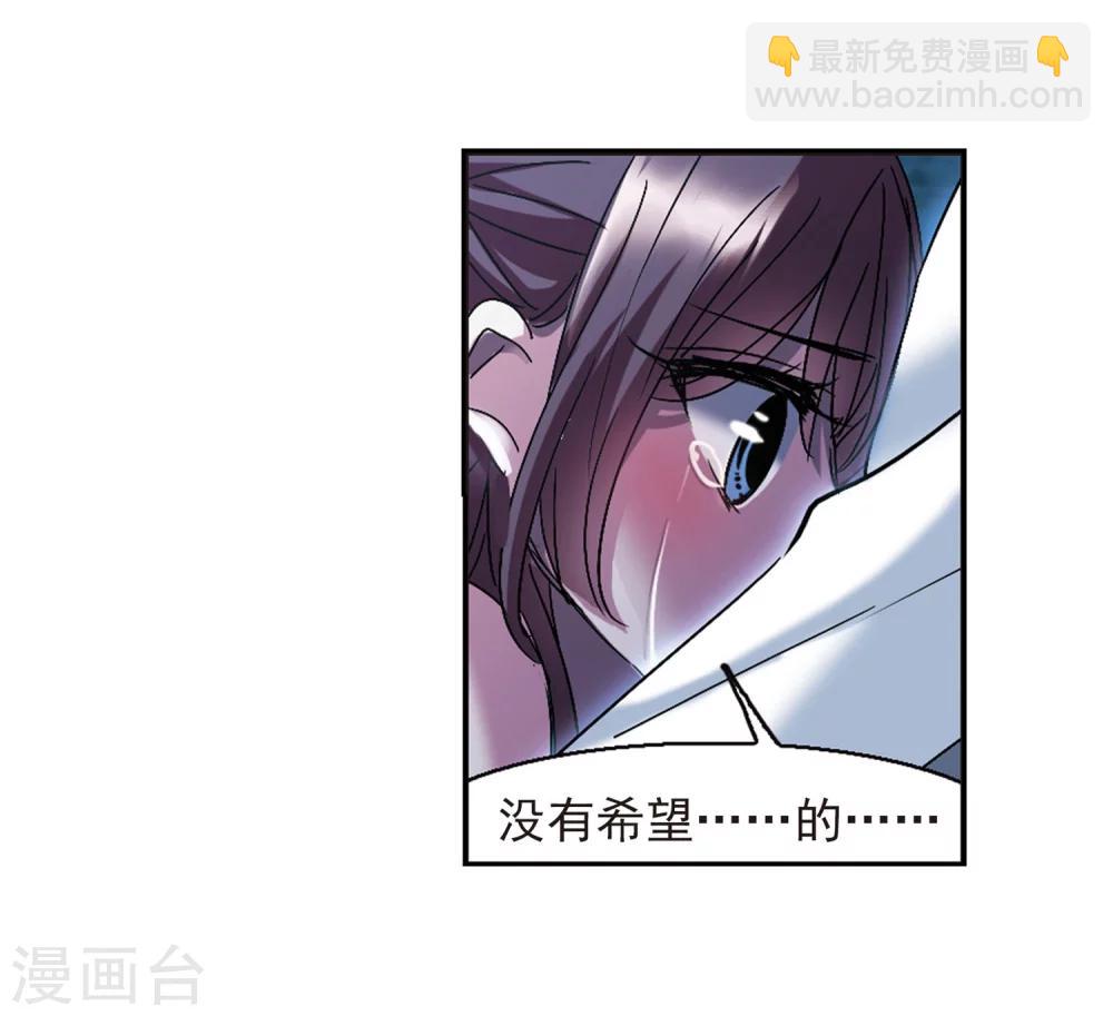 第220话 战斗开始2-第220话