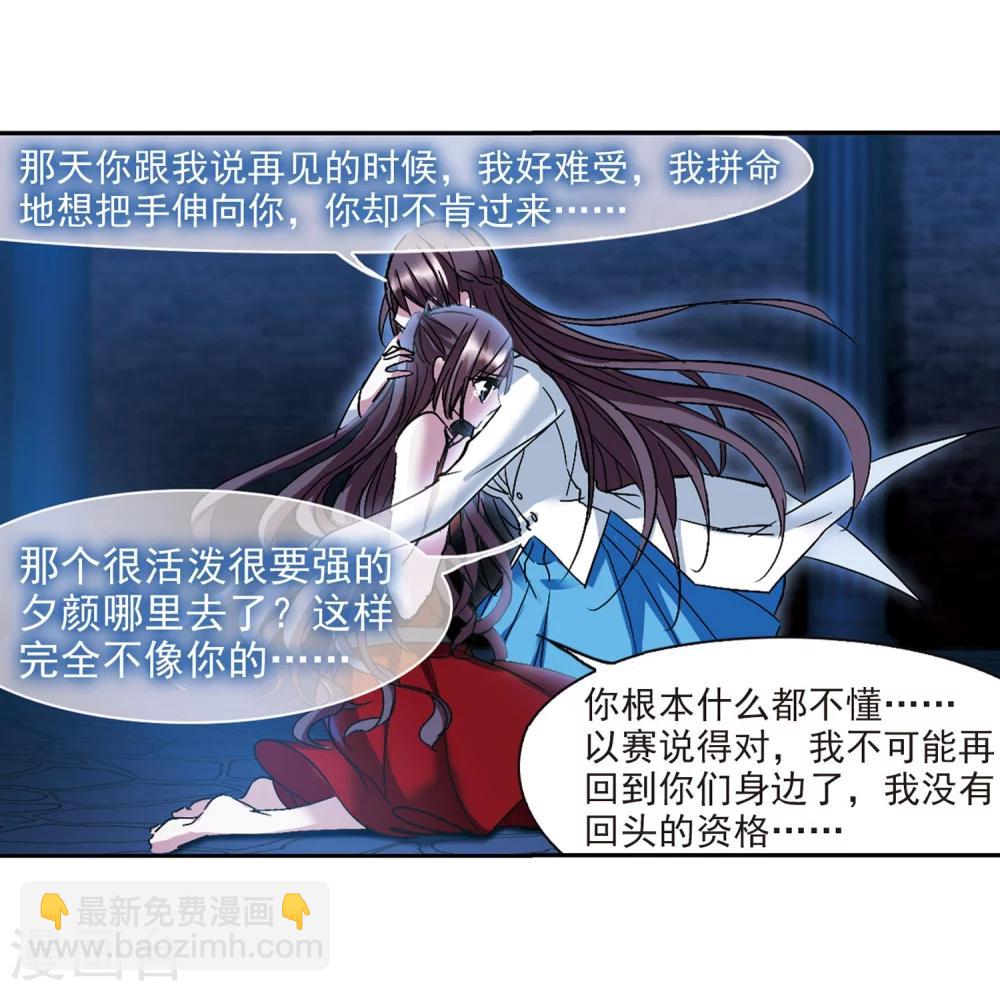 第220话 战斗开始2-第220话