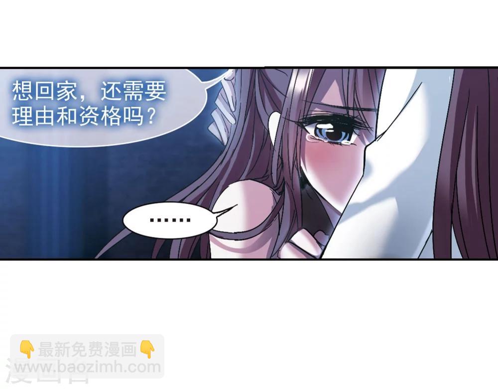 第220话 战斗开始2-第220话