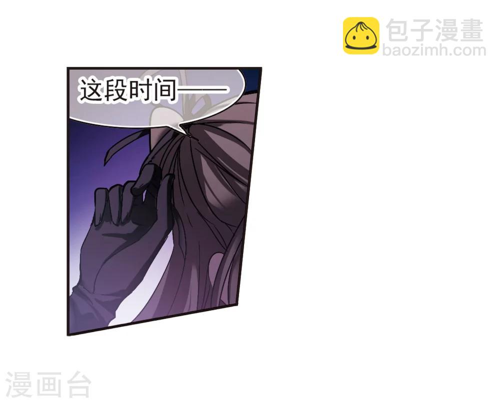 第220话 战斗开始2-第220话