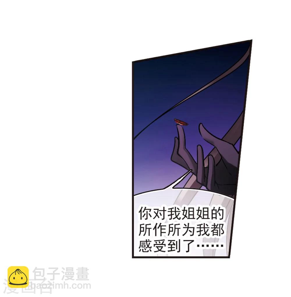 第220话 战斗开始2-第220话
