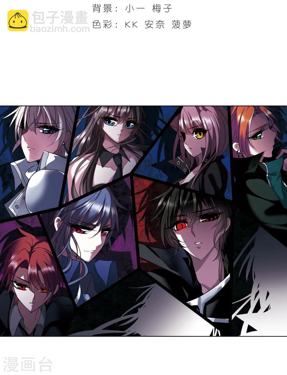 第222话 全员到齐1-第222话