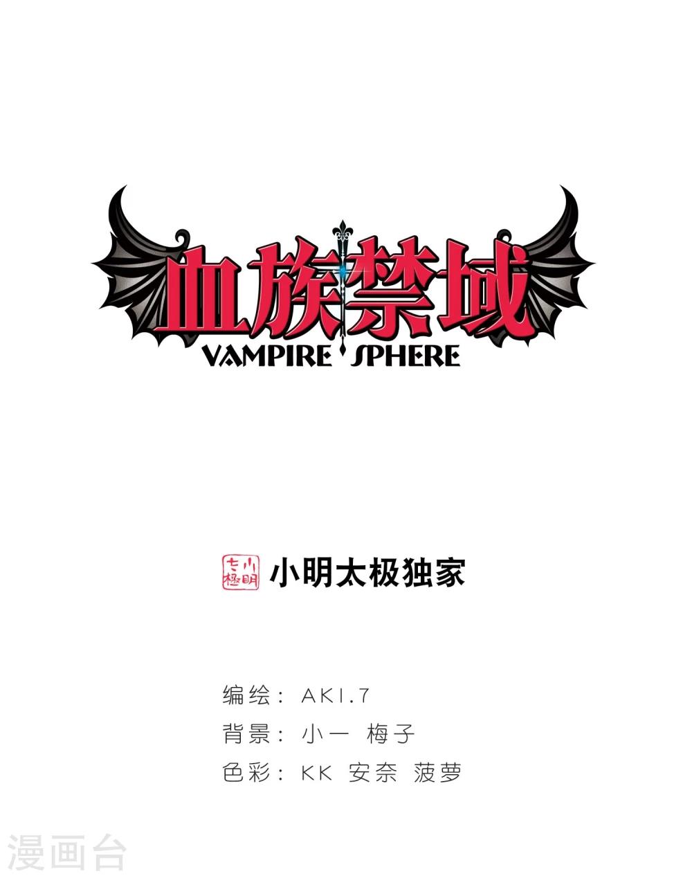 第224话 全员到齐3-第224话