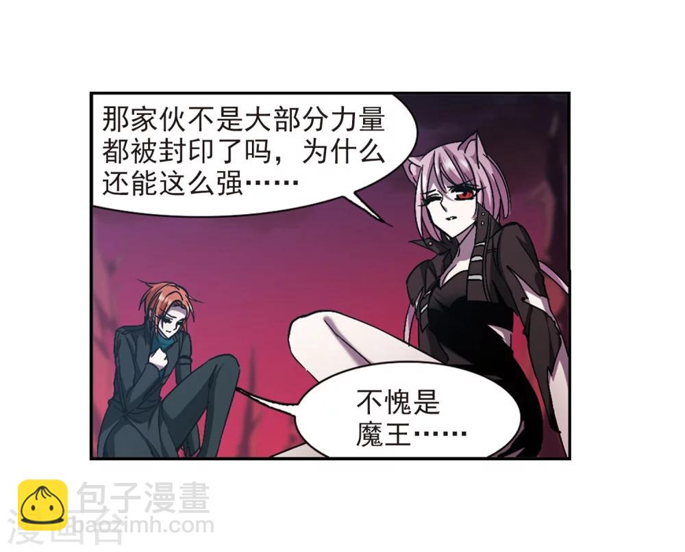 第224话 全员到齐3-第224话