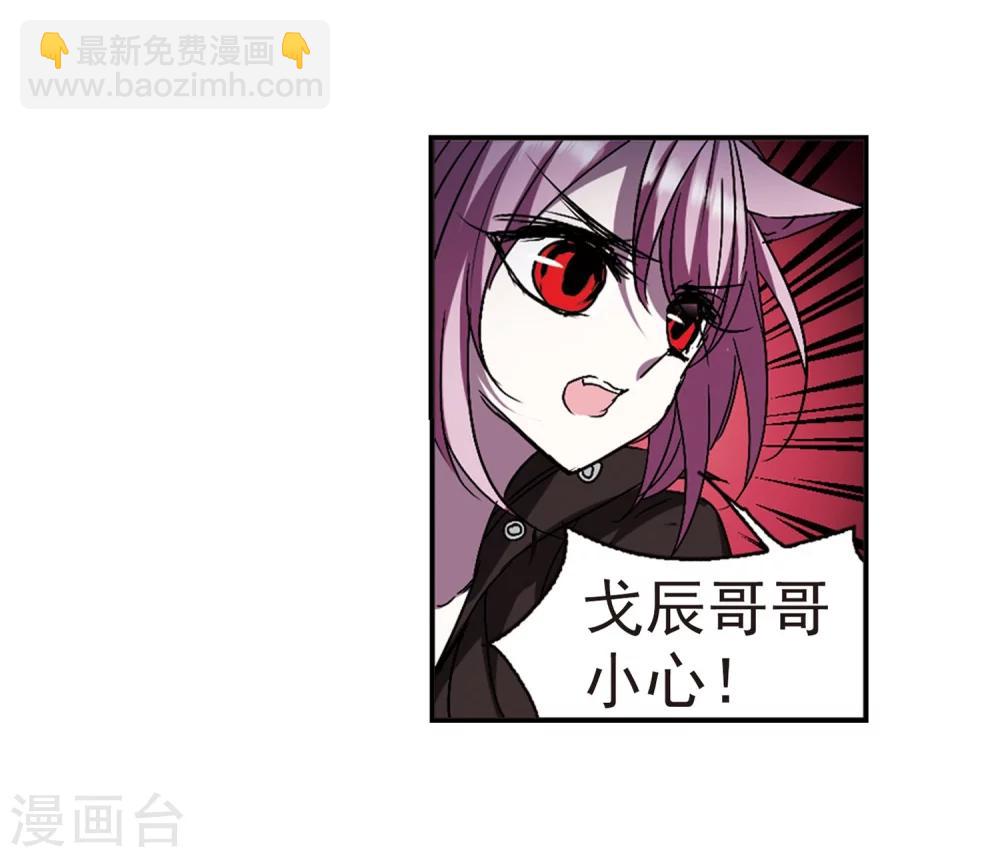 第224话 全员到齐3-第224话