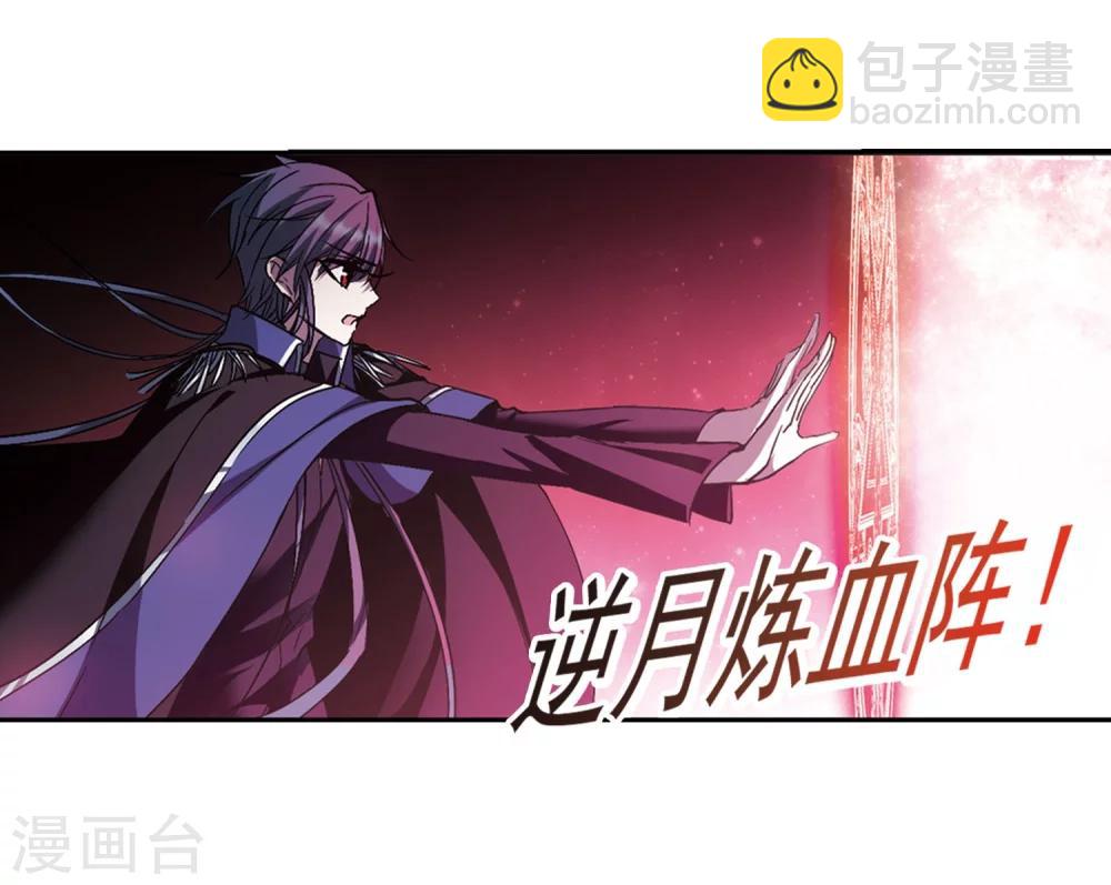 第224话 全员到齐3-第224话