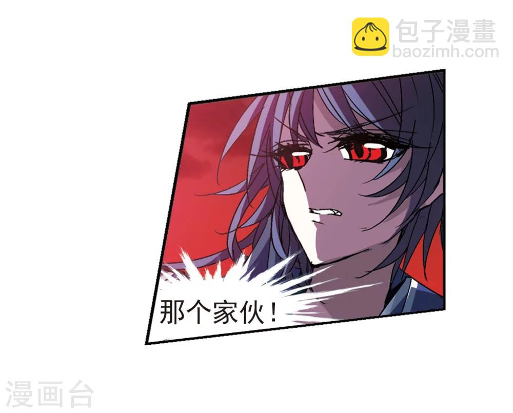 第224话 全员到齐3-第224话