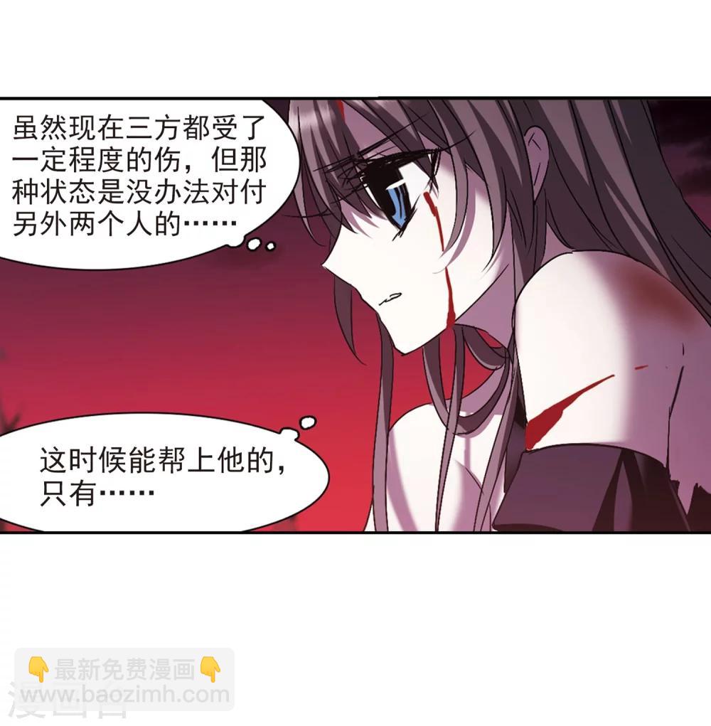 第224话 全员到齐3-第224话