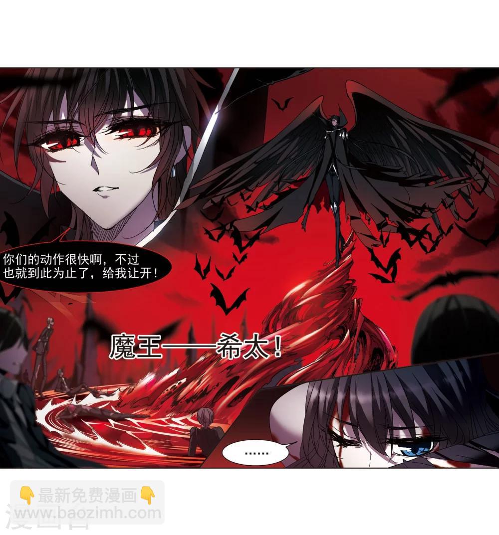 第224话 全员到齐3-第224话