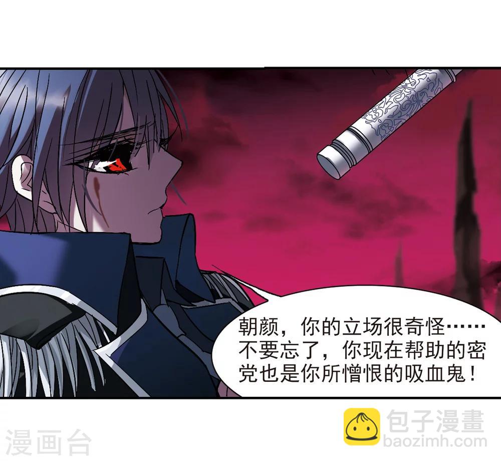 第226话 最绚烂的三朵花2-第226话