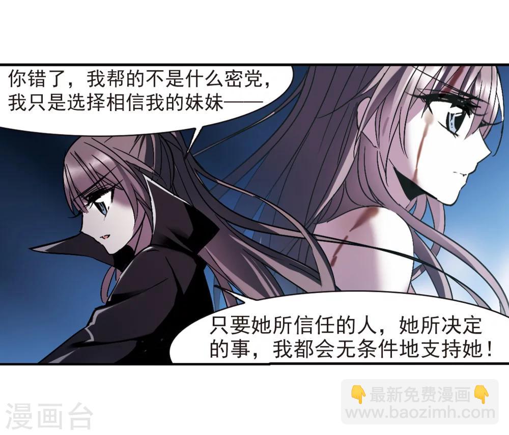 第226话 最绚烂的三朵花2-第226话