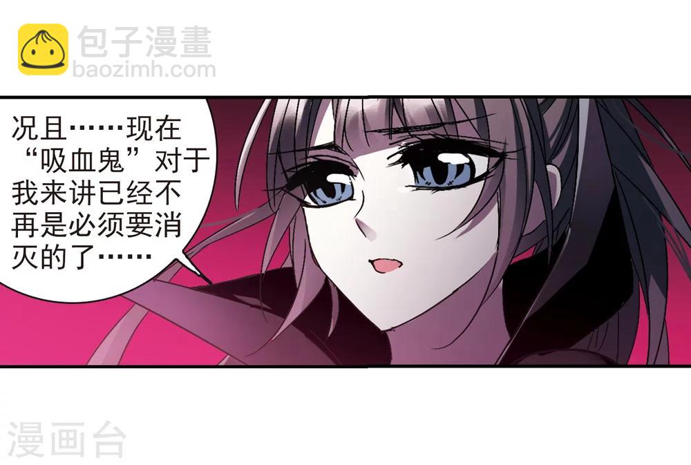 第226话 最绚烂的三朵花2-第226话