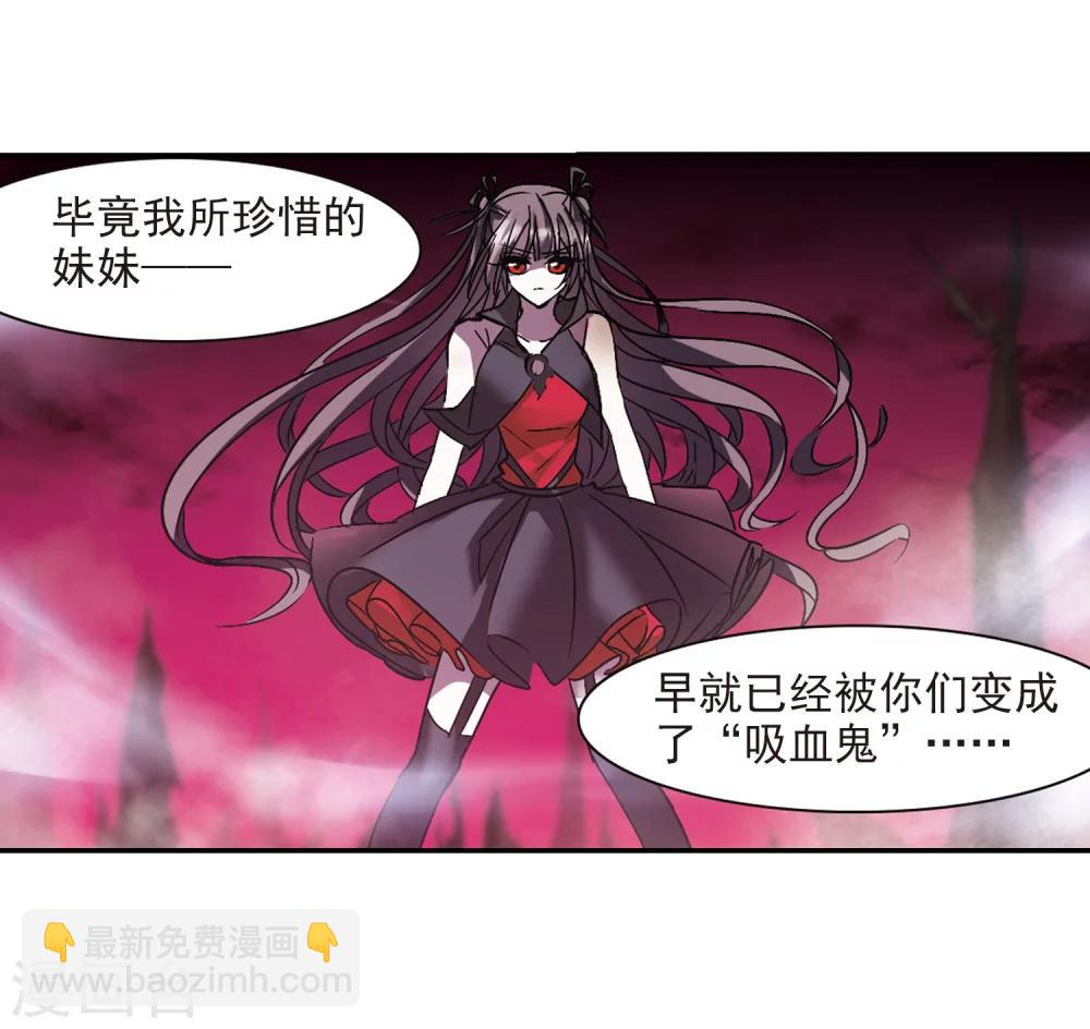 第226话 最绚烂的三朵花2-第226话