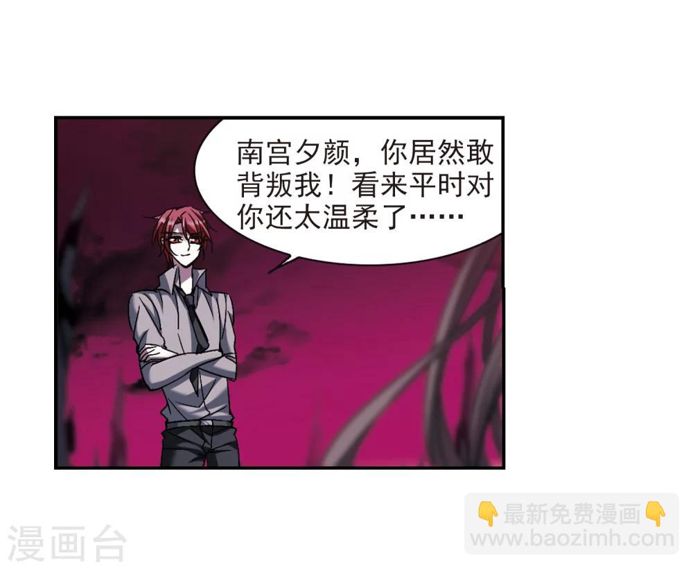 第226话 最绚烂的三朵花2-第226话
