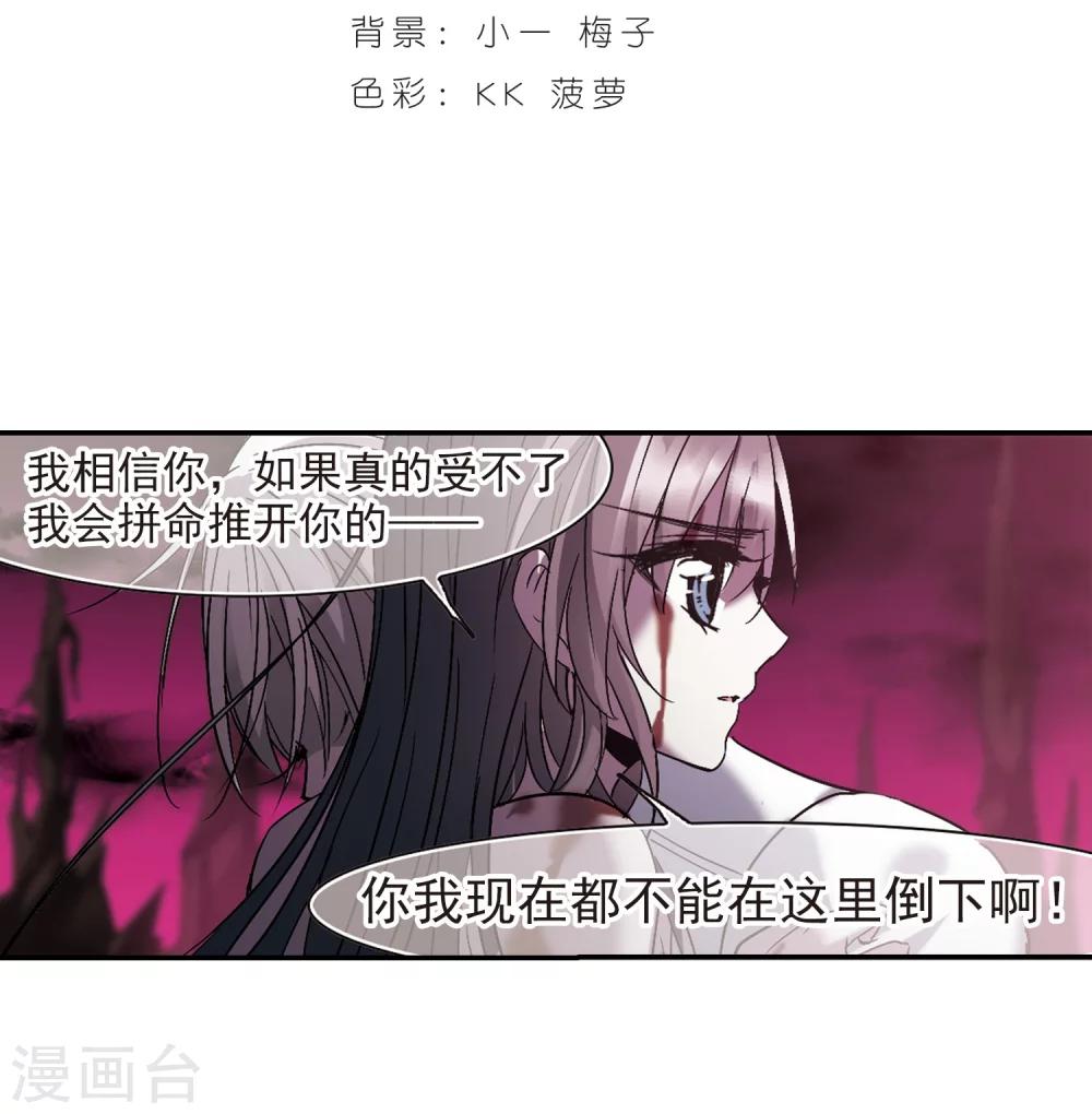 第226话 最绚烂的三朵花2-第226话