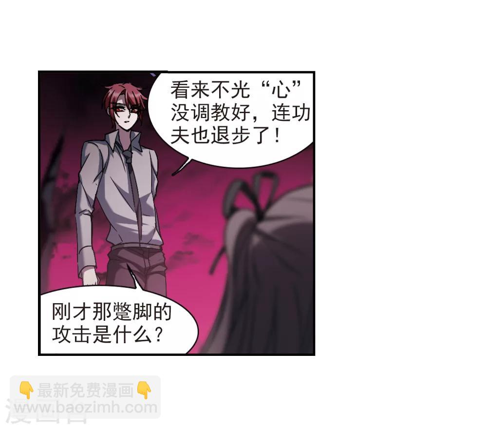 第226话 最绚烂的三朵花2-第226话