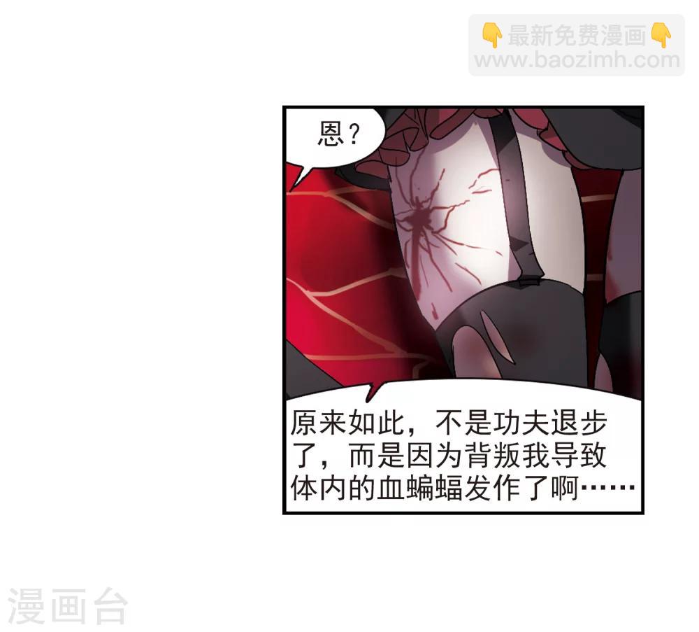 第226话 最绚烂的三朵花2-第226话