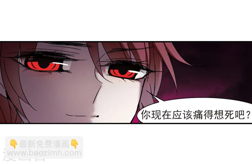 第226话 最绚烂的三朵花2-第226话
