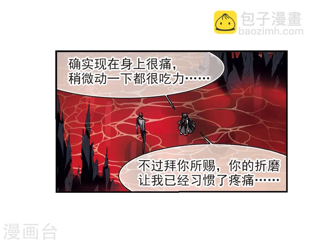 第226话 最绚烂的三朵花2-第226话