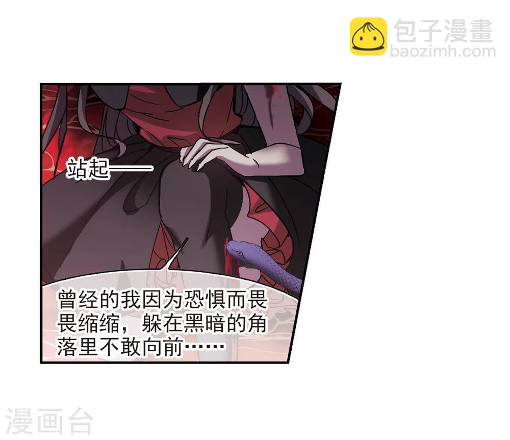 第226话 最绚烂的三朵花2-第226话