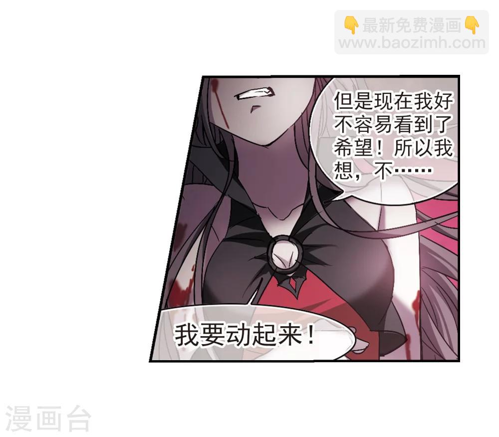 第226话 最绚烂的三朵花2-第226话