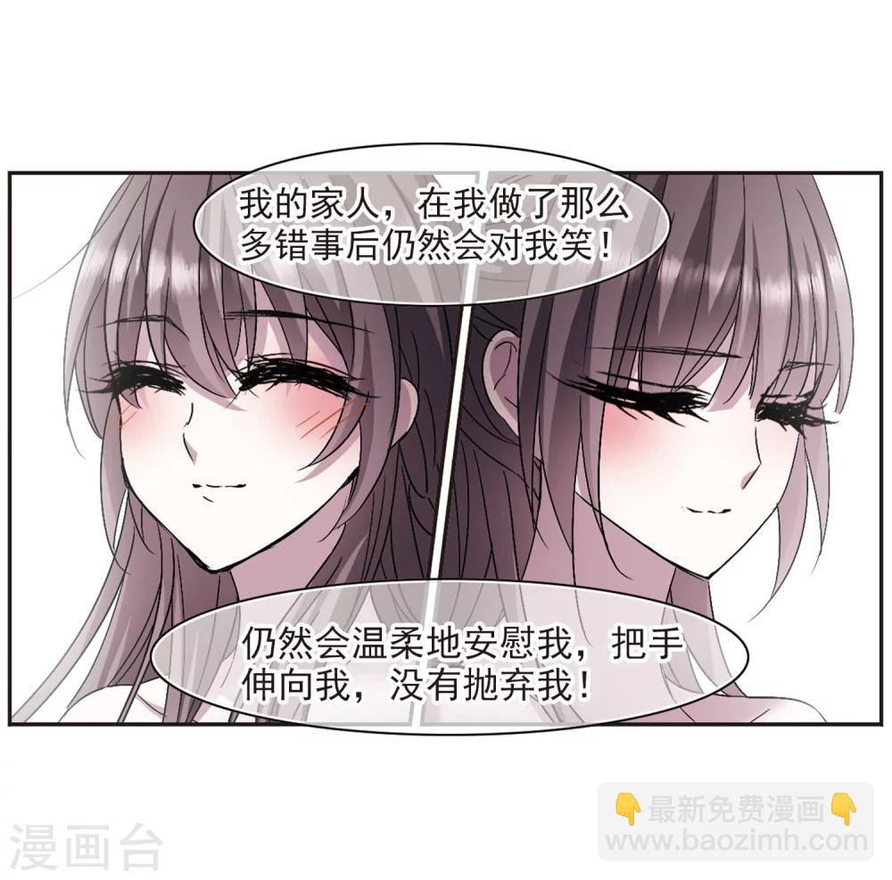 第226话 最绚烂的三朵花2-第226话