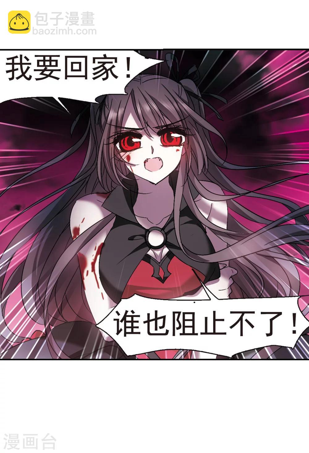 第226话 最绚烂的三朵花2-第226话