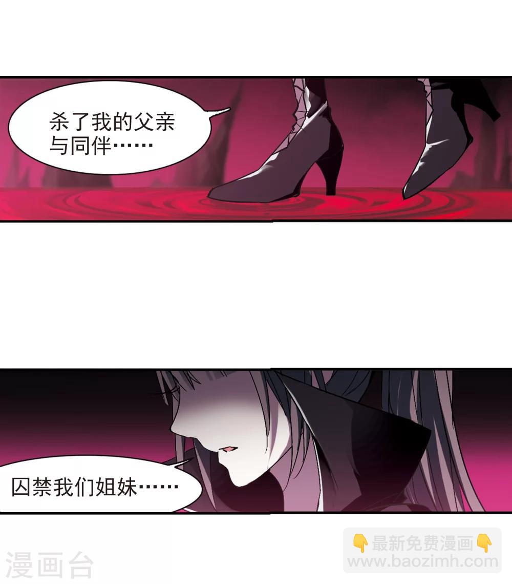 第226话 最绚烂的三朵花2-第226话