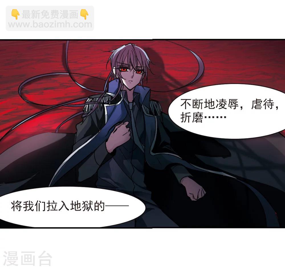 第226话 最绚烂的三朵花2-第226话