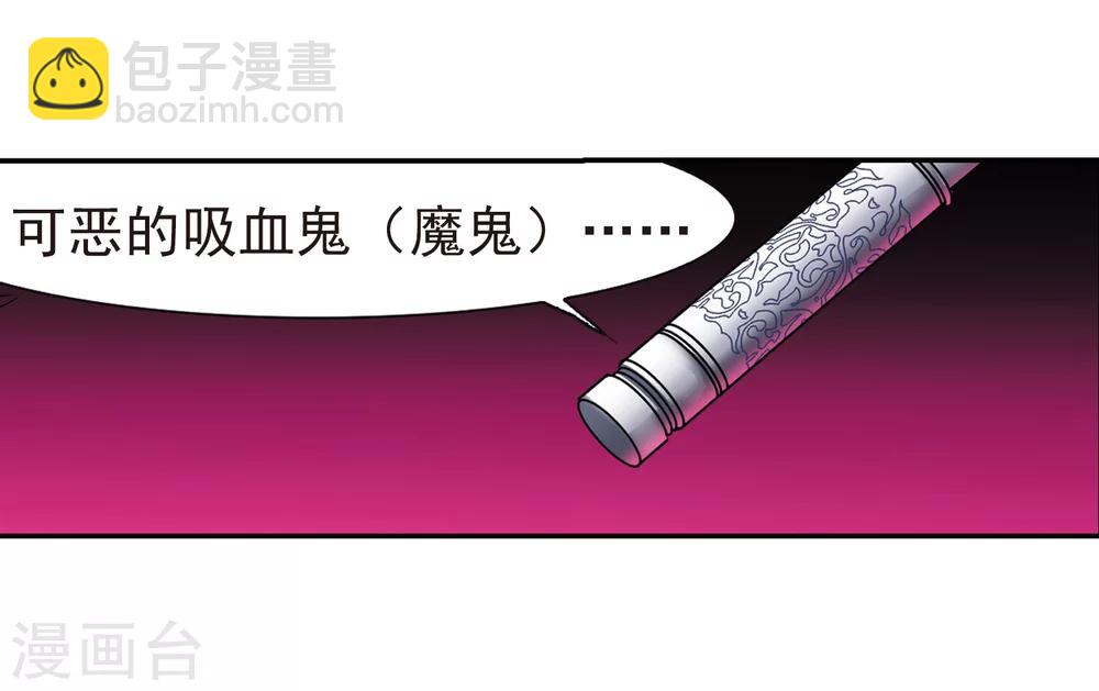 第226话 最绚烂的三朵花2-第226话