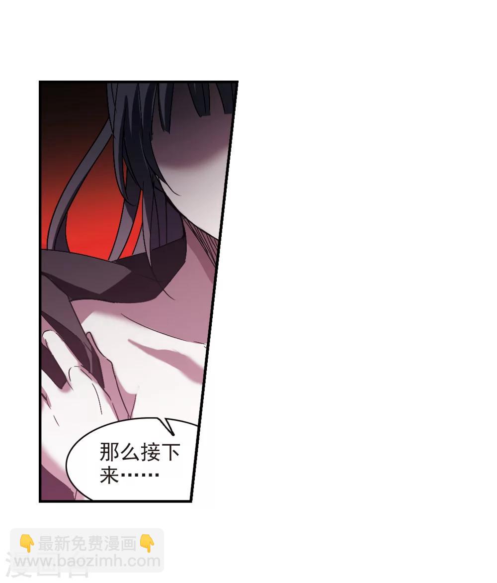 第228话 急转直下2-第228话