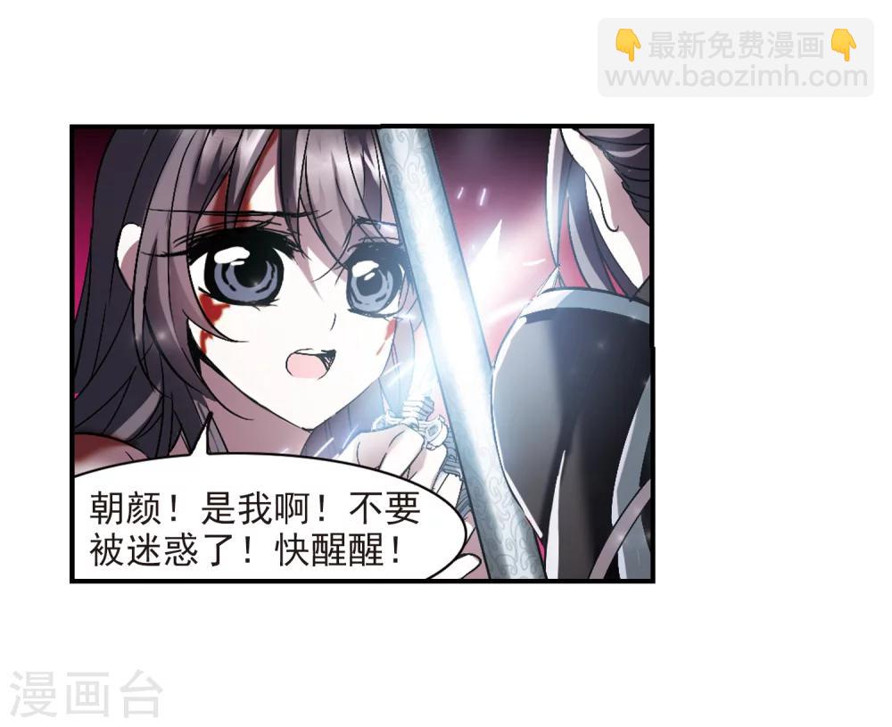 第228话 急转直下2-第228话