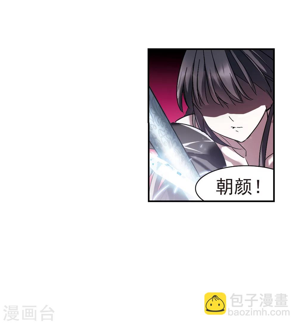 第228话 急转直下2-第228话