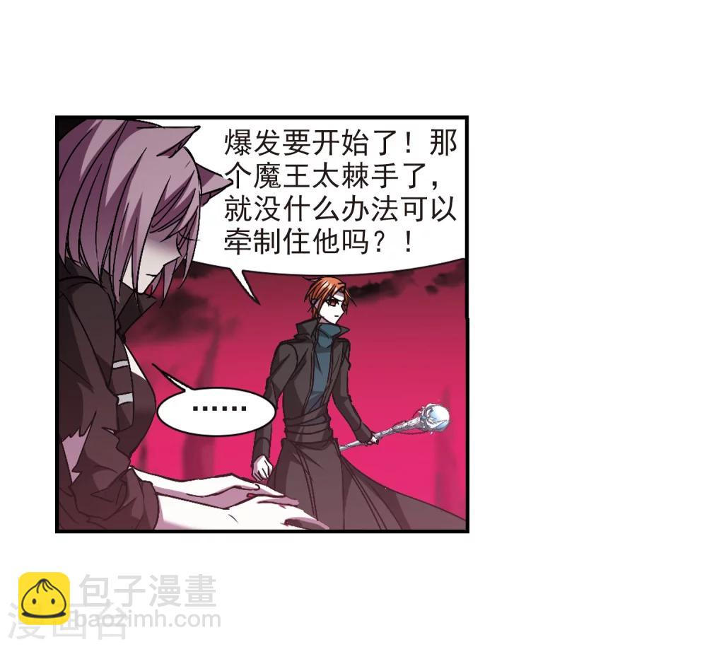 第228话 急转直下2-第228话