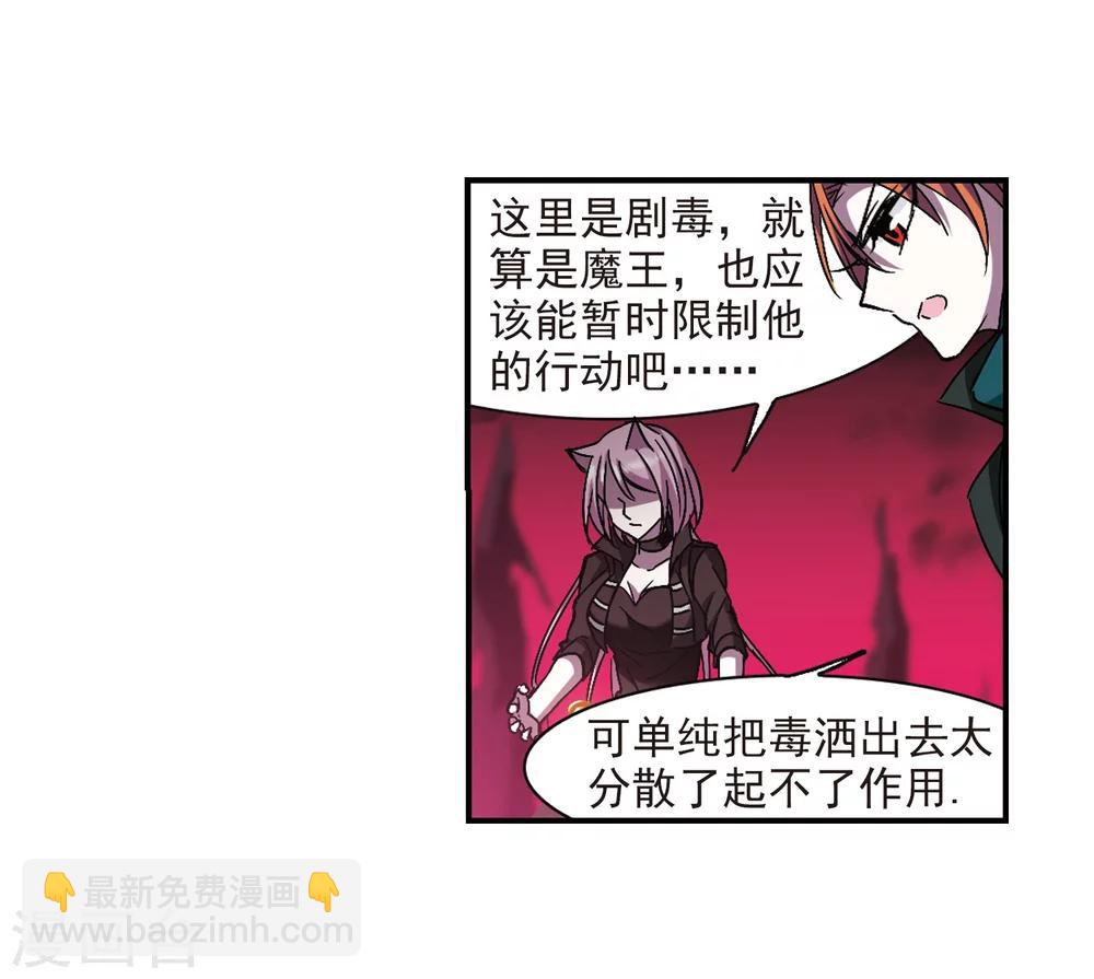 第228话 急转直下2-第228话