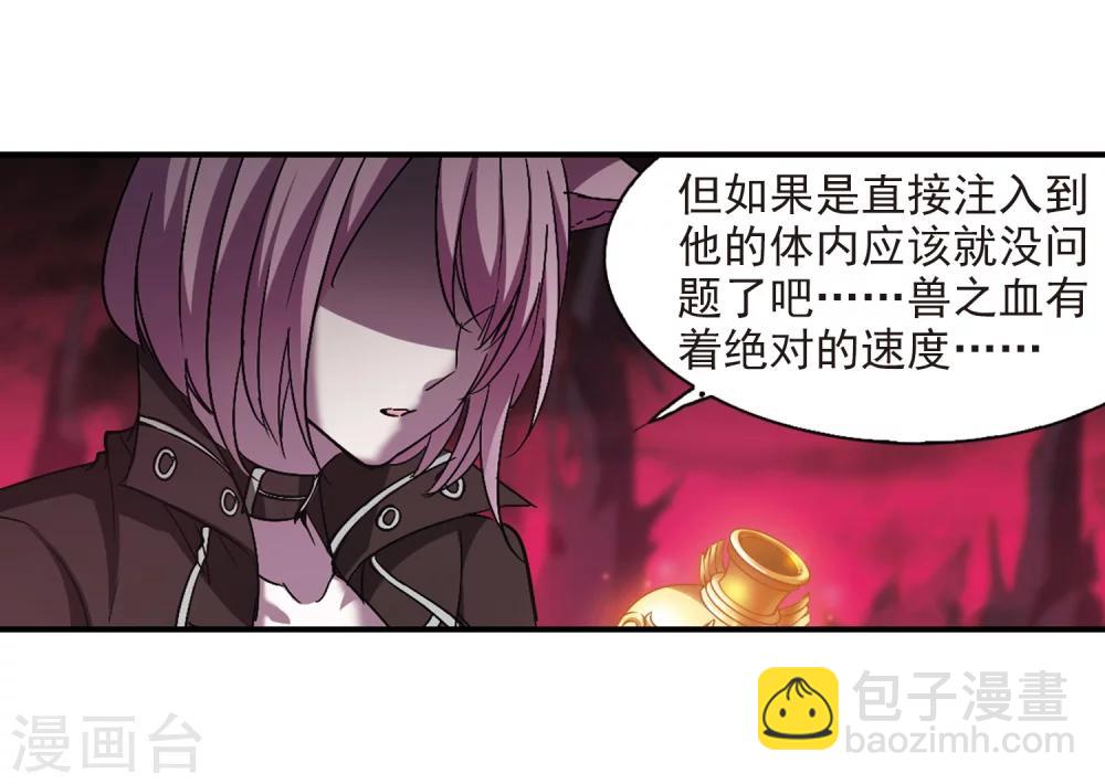 第228话 急转直下2-第228话