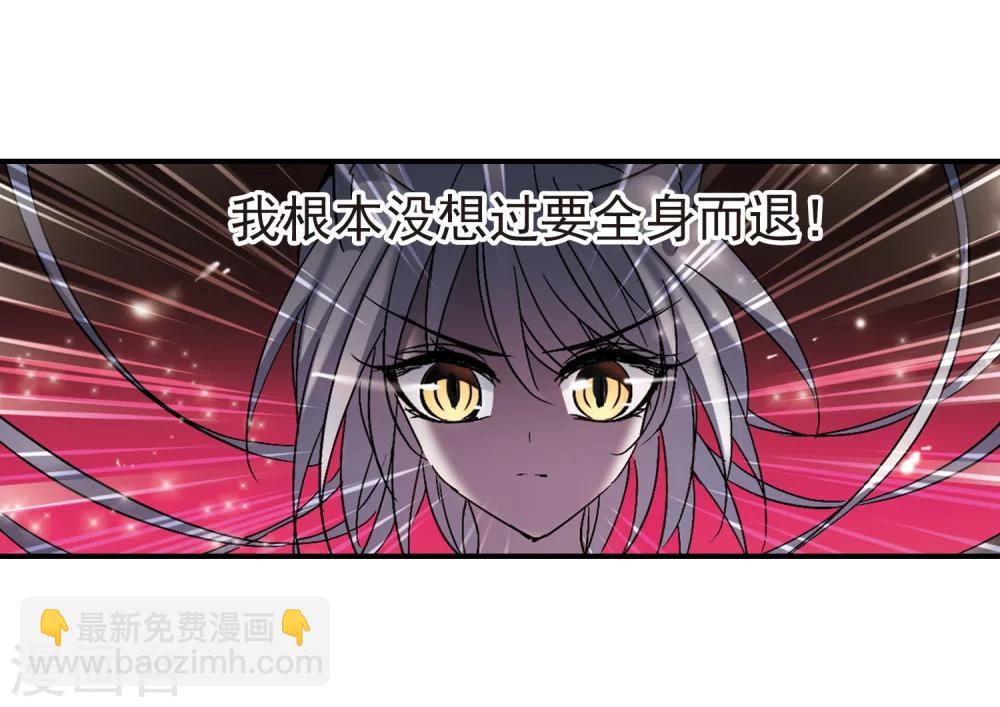 第228话 急转直下2-第228话