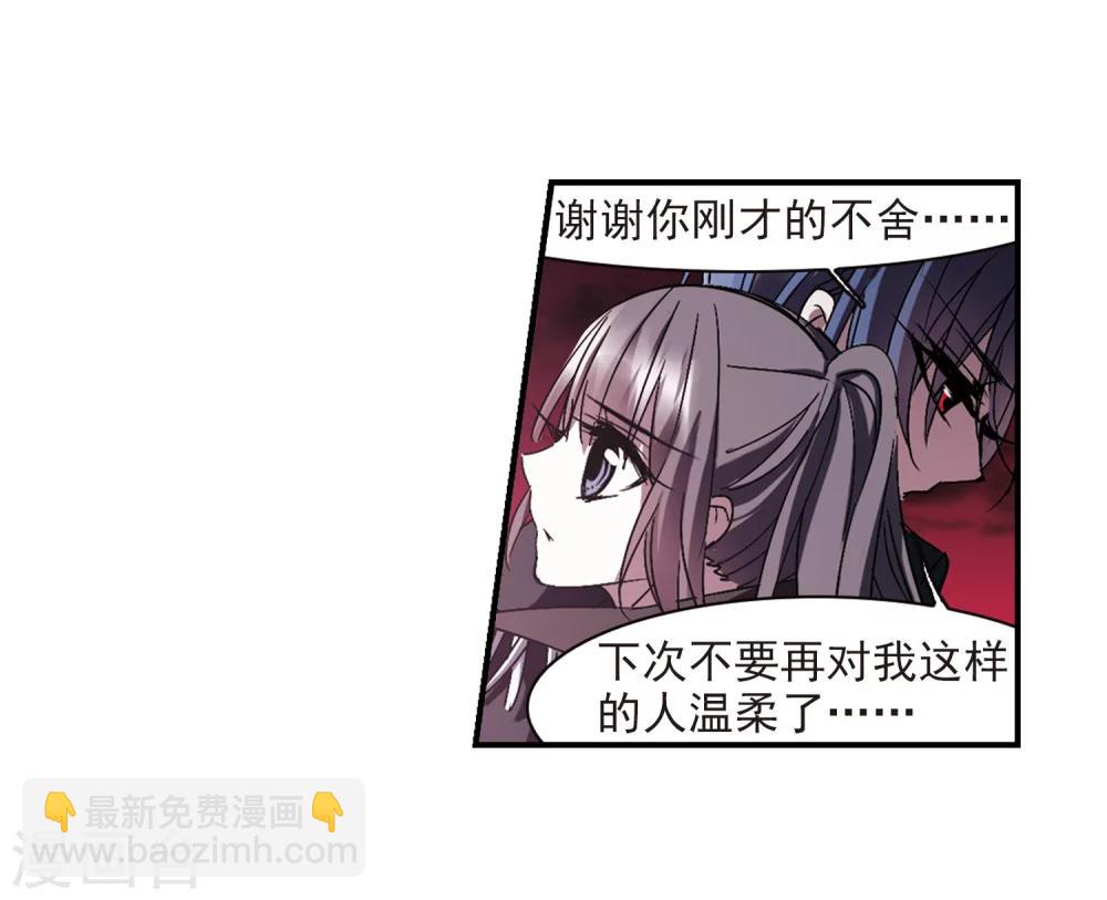 第228话 急转直下2-第228话