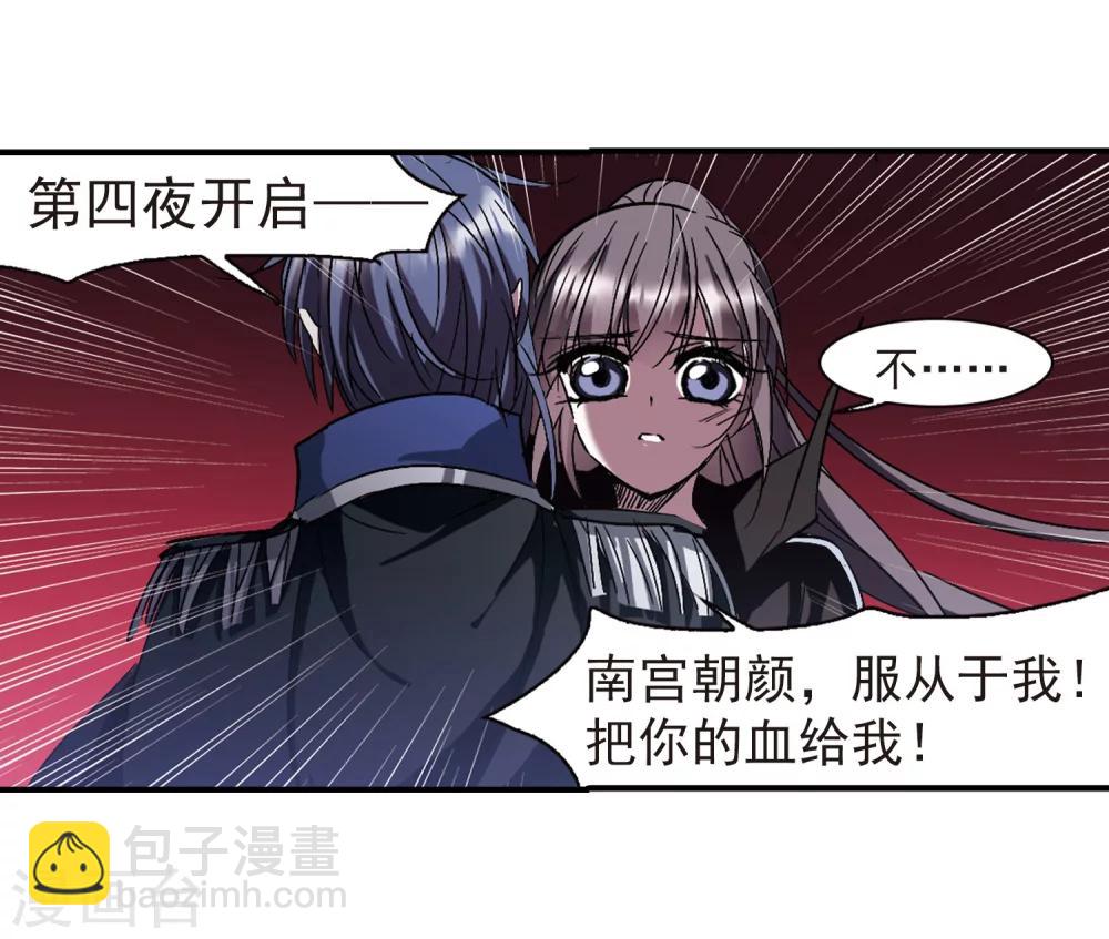 第228话 急转直下2-第228话