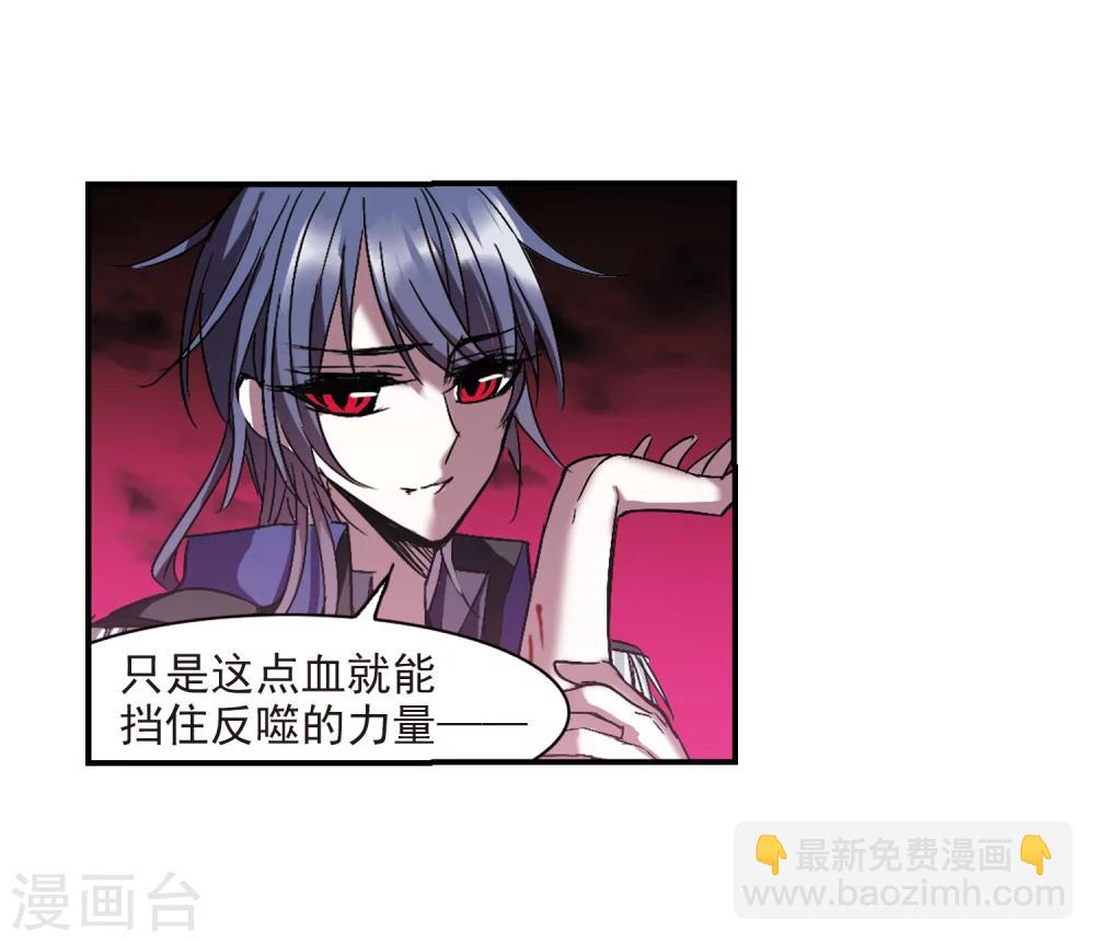 第228话 急转直下2-第228话