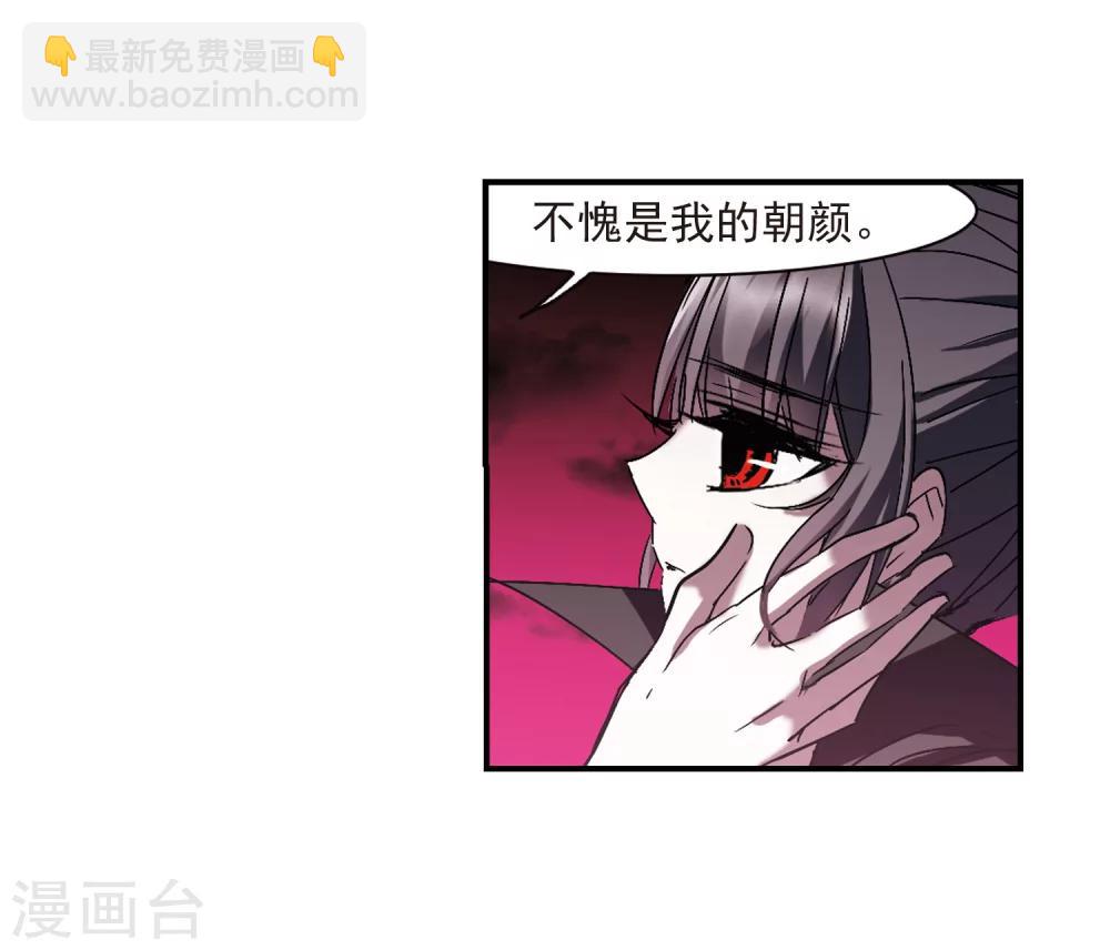 第228话 急转直下2-第228话
