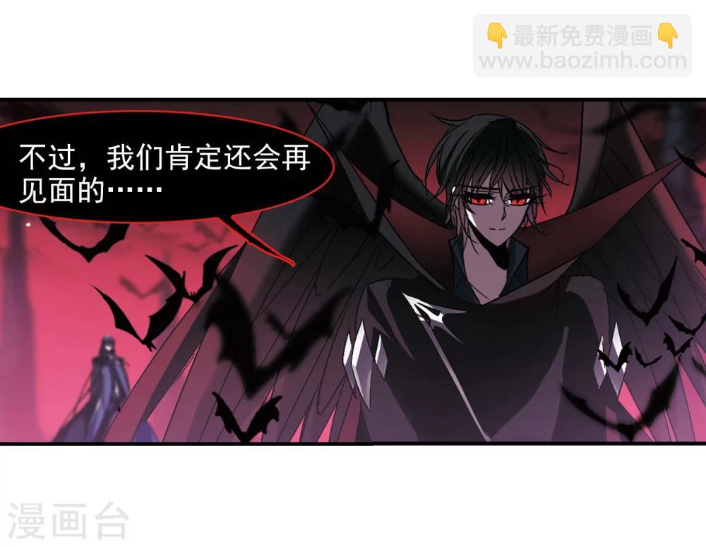 第230话 战斗的伤痕1-第230话