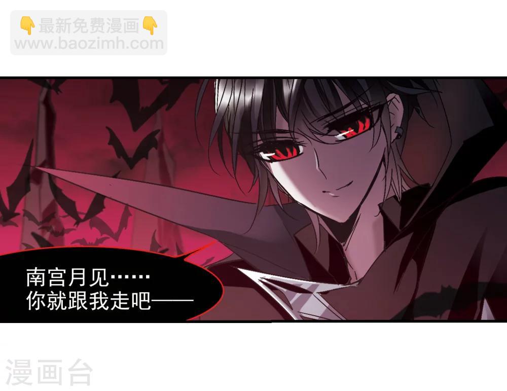 第230话 战斗的伤痕1-第230话